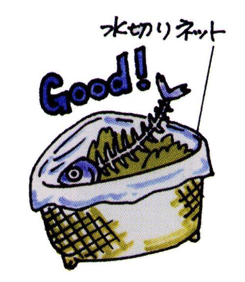 水切りネットのイラスト