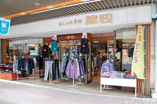 お店の外観