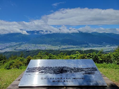 山頂広場からの景色