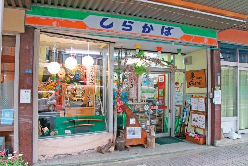 お店の外観