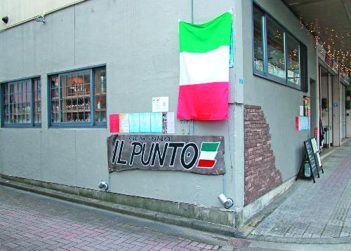お店の外観