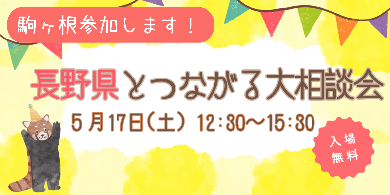 20250430IJU
