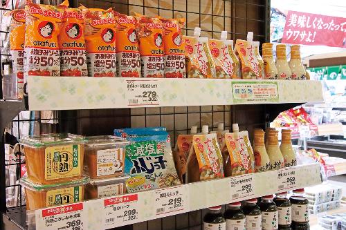 種類豊富な減塩調味料