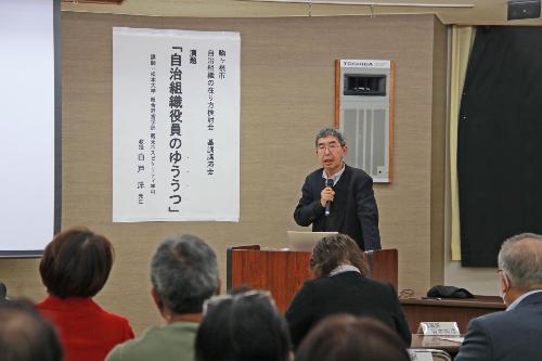 白戸教授による基調講演