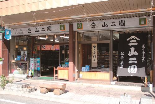 お店の外観