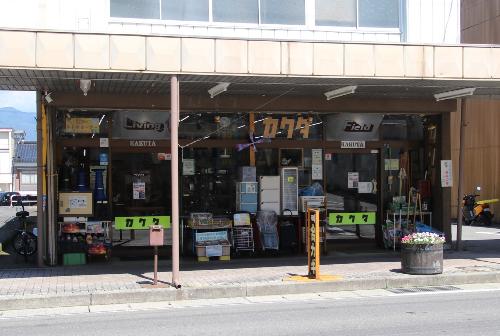 お店の外観