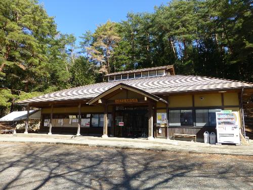 ふるさとあゆみ館外観