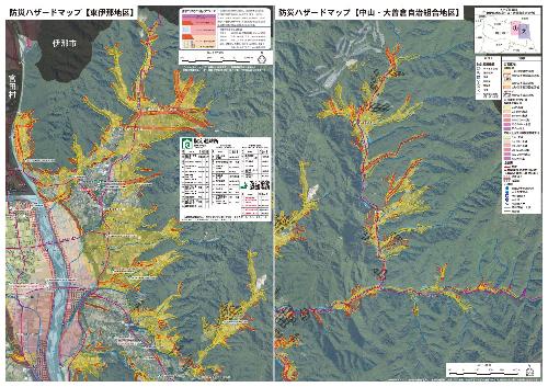 ハザードマップ東伊那区