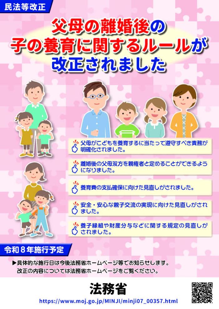 ポスター画像