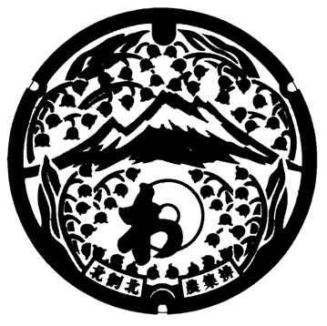 北割北地区マンホール