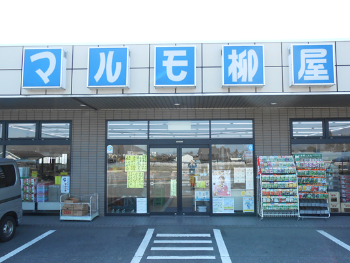 マルモ柳屋