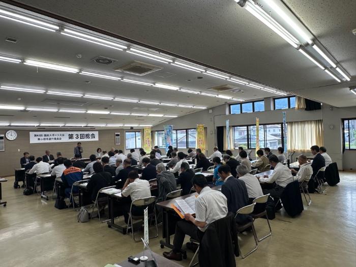 第3回総会
