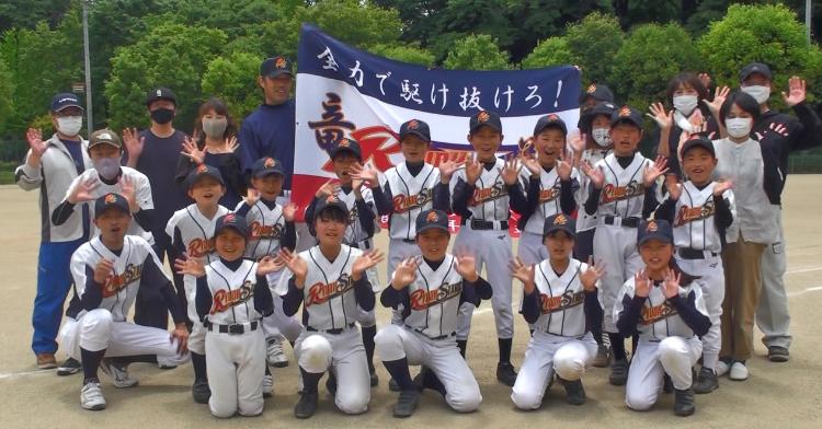 スポーツ少年団軟式野球団竜央スターズ