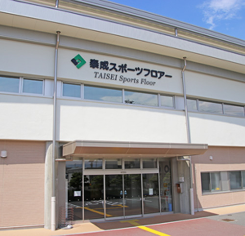 泰成スポーツフロアー(市民体育館)