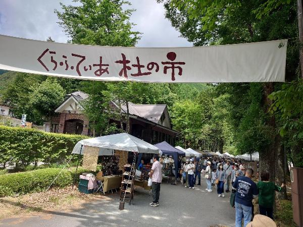 くらふてぃあ杜の市の様子