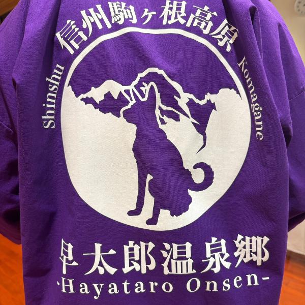 早太郎温泉郷開湯30周年記念式典の様子