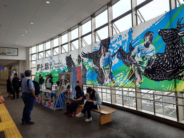 国民スポーツ大会が開催された滋賀県米原市の様子