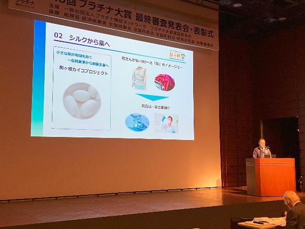 第13回プラチナ大賞最終審査会の様子