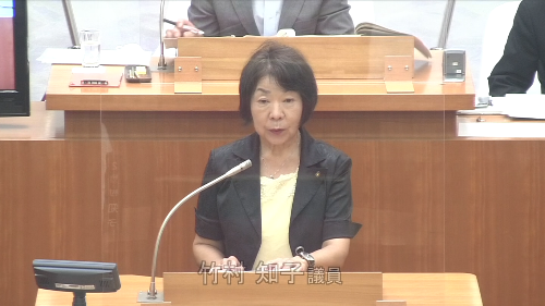 竹村知子議員