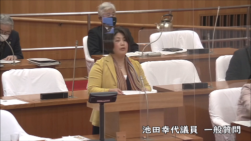 池田幸代議員