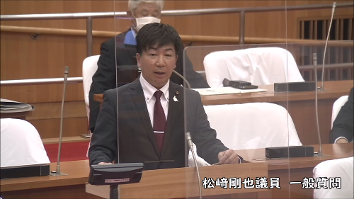 松崎剛也議員