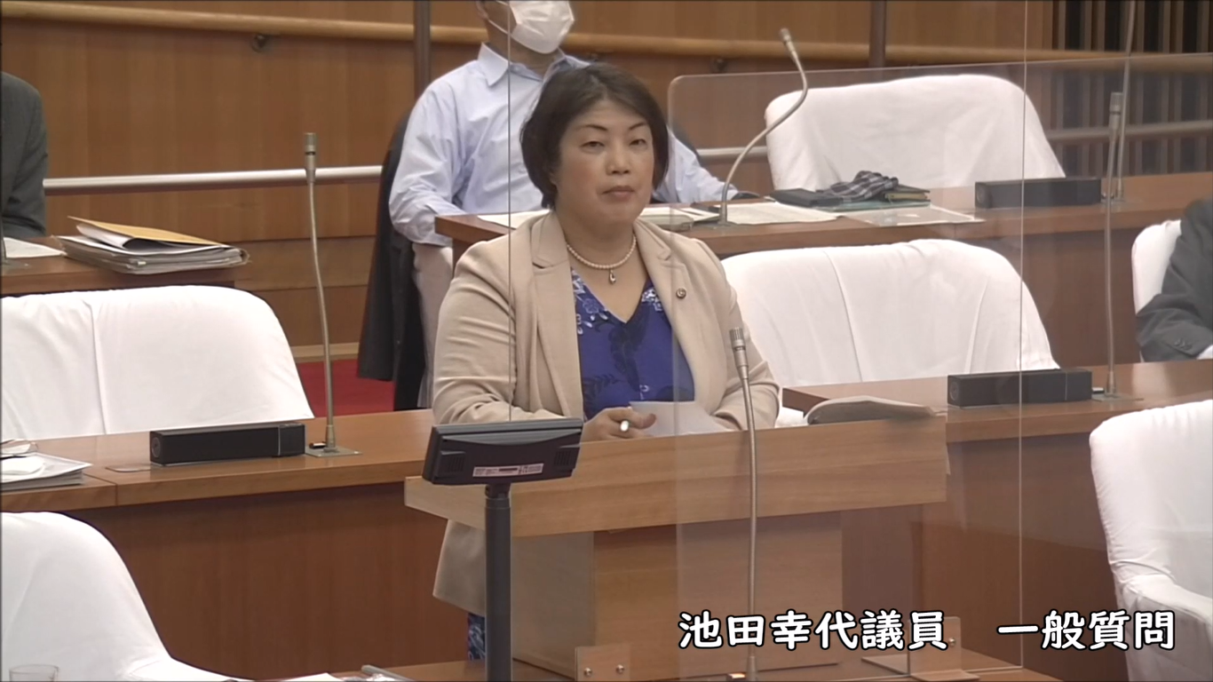 池田幸代議員