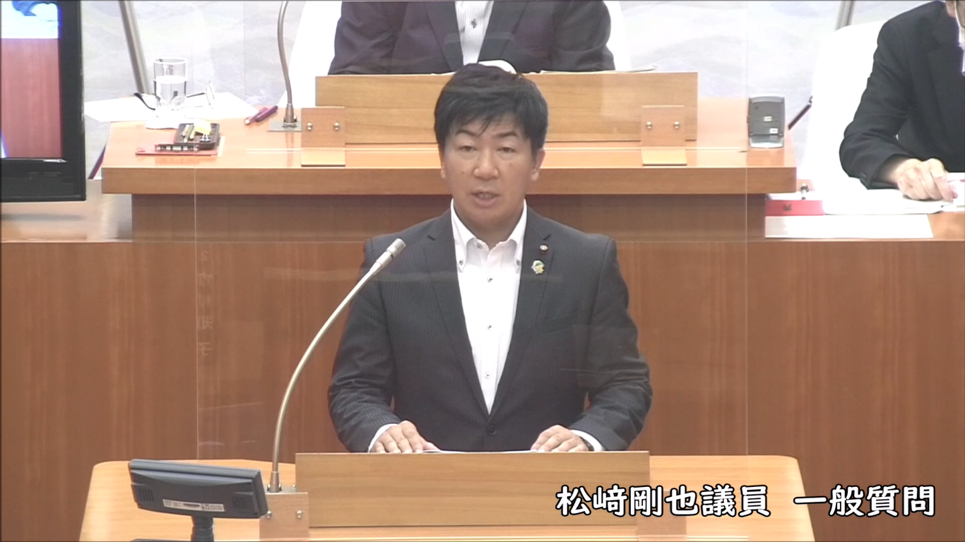 松崎剛也議員