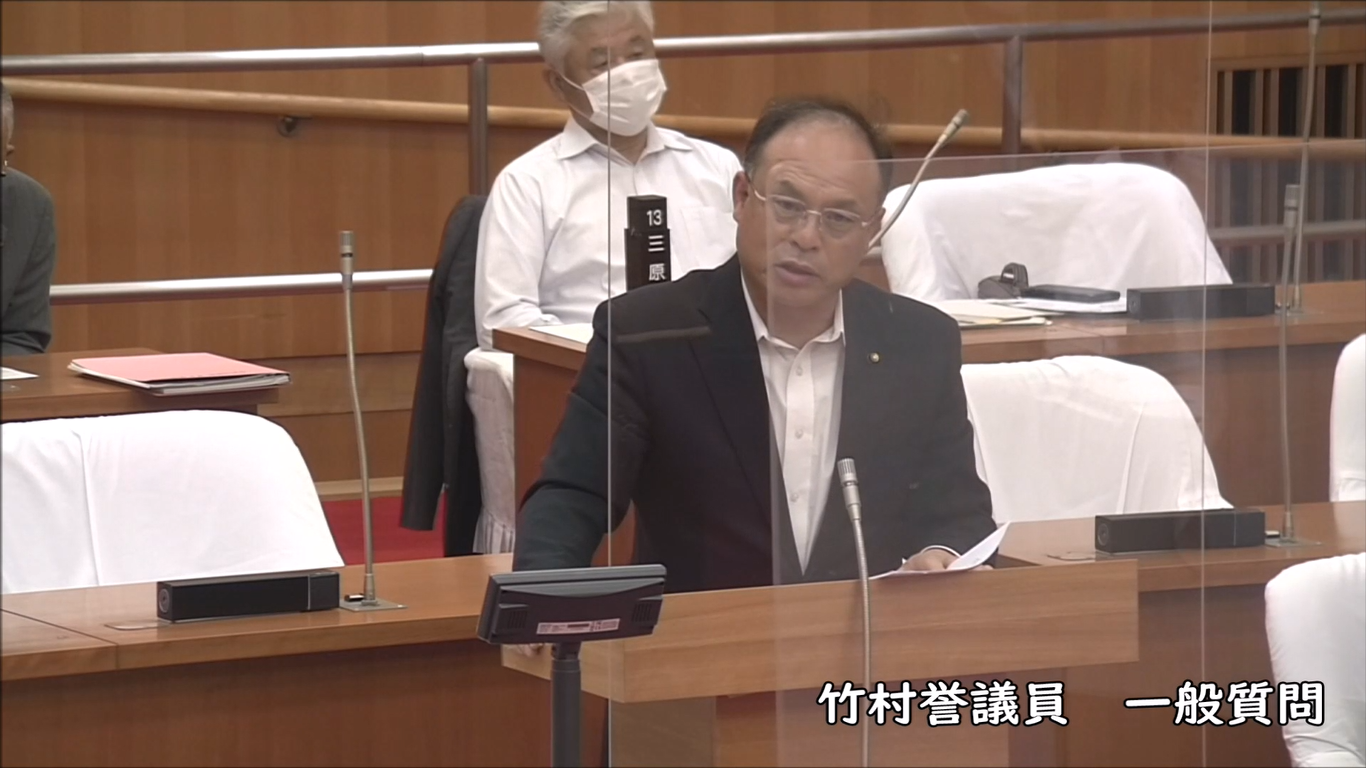 竹村誉議員