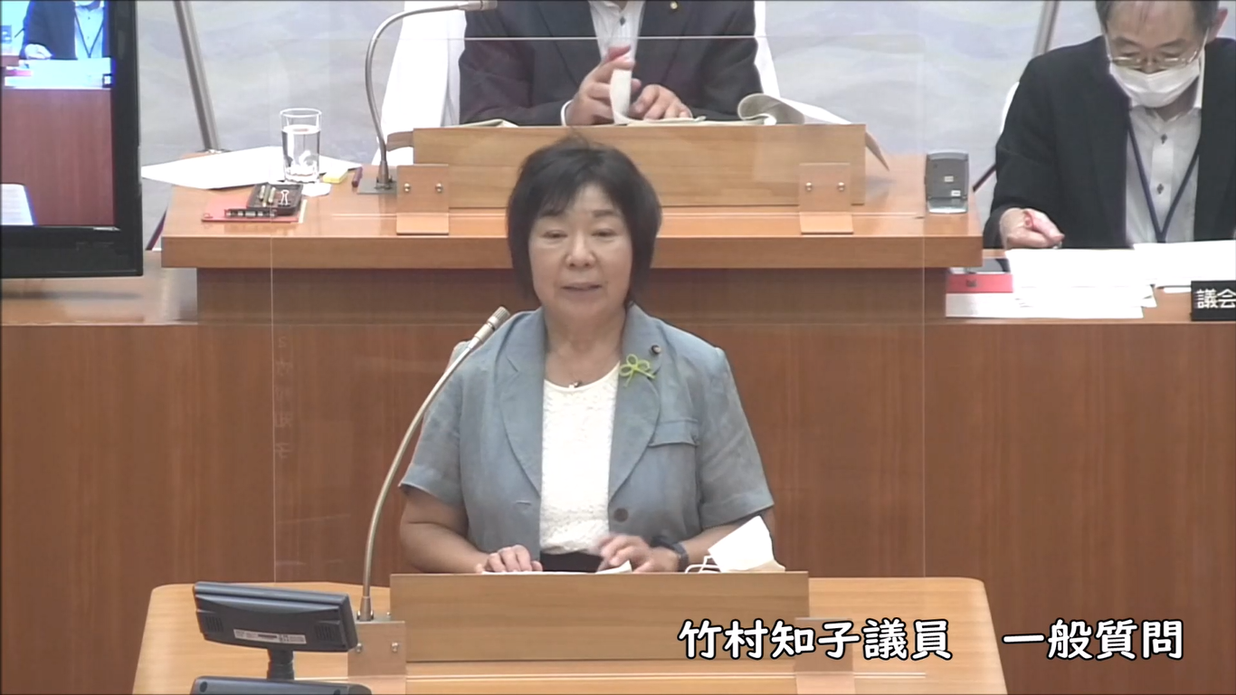 竹村知子議員