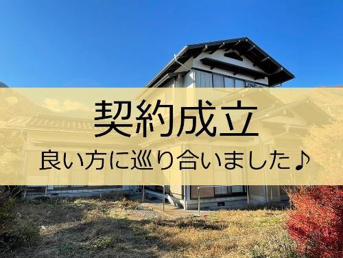 空き家外観