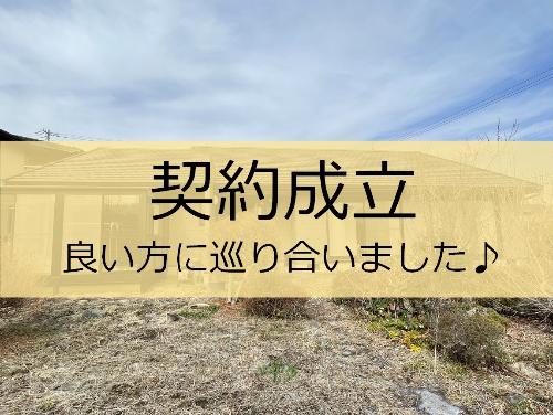 空き家外観