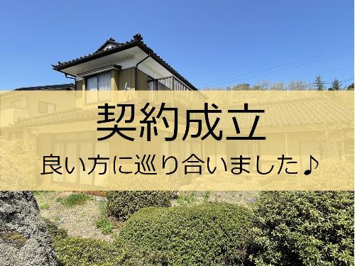 空き家外観