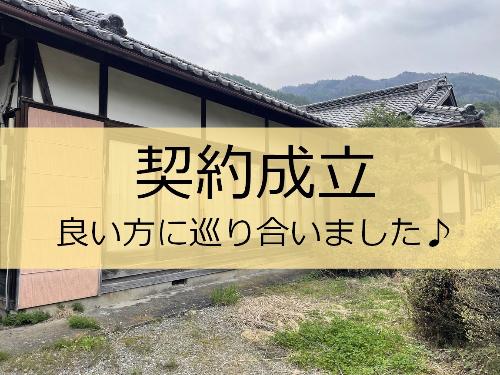 空き家外観