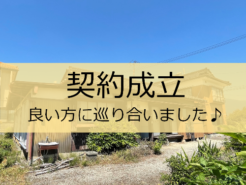 空き家外観