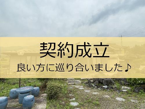 空き家の外観