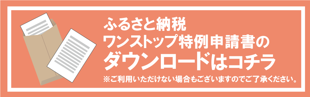 ふるまど