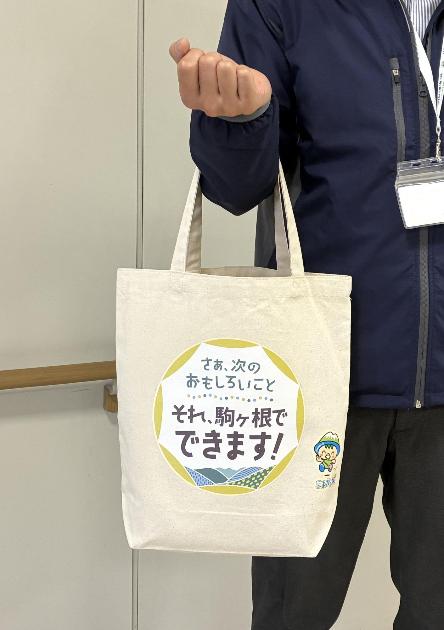 コットンバッグ