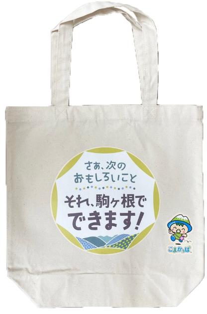 コットンバッグ