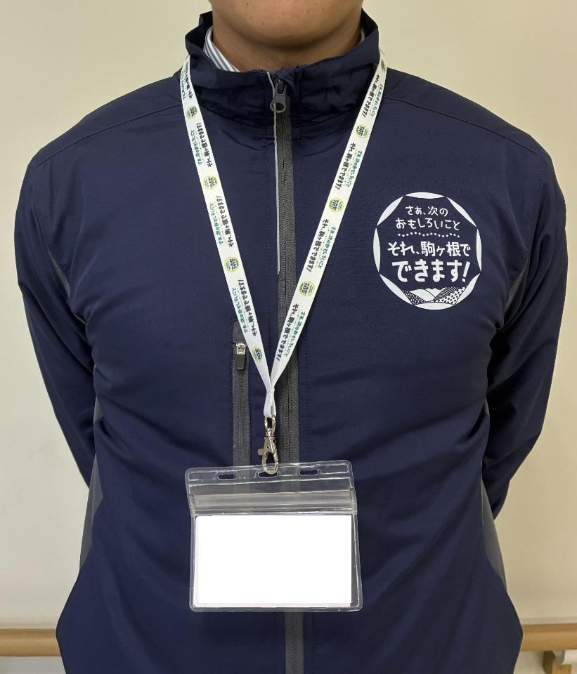 ネックストラップ