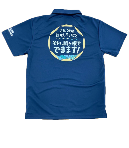 それ駒半袖ポロ(紺、裏)