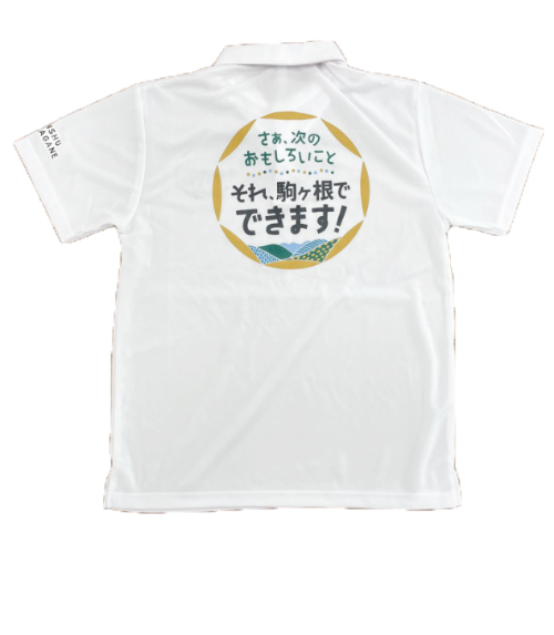 それ駒半袖ポロ(白、裏)