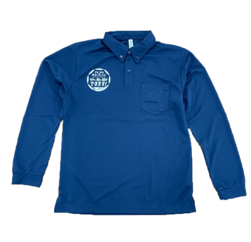 それ駒長袖ポロ(紺、表)