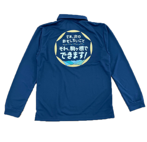それ駒長袖ポロ(紺、裏)