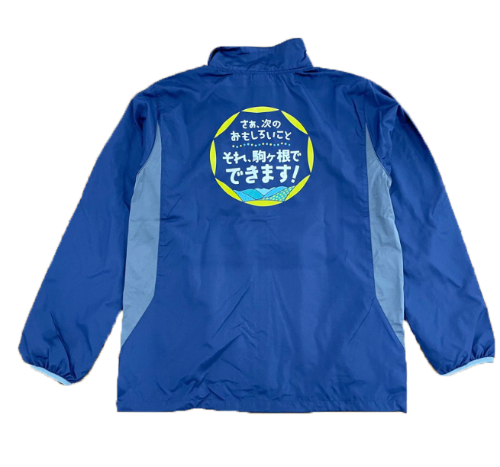 ウインドブレーカー(紺、裏)