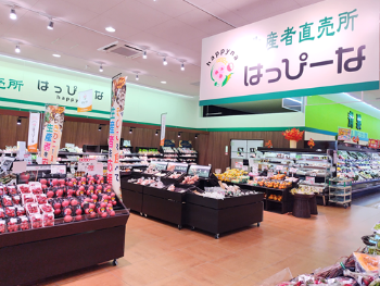 Aコープの生産者直売所