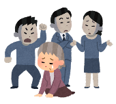 高齢者虐待