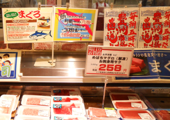 マルトシの魚売り場
