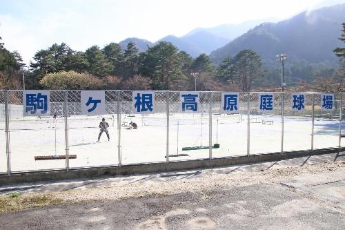 駒ヶ根高原庭球場