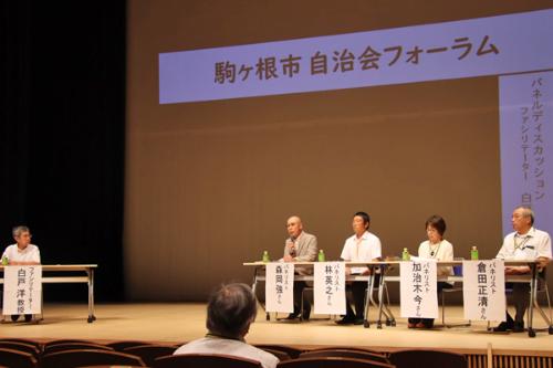 検討会での意見を踏まえた自身の考えを伝える