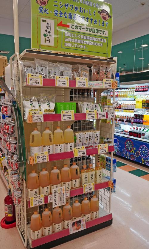素材重視のブランド商品が陳列